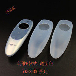 Diverso control remoto remoto Silicone Protective Cover /Case/Sleeve del aire acondicionado del claro TV del estilo